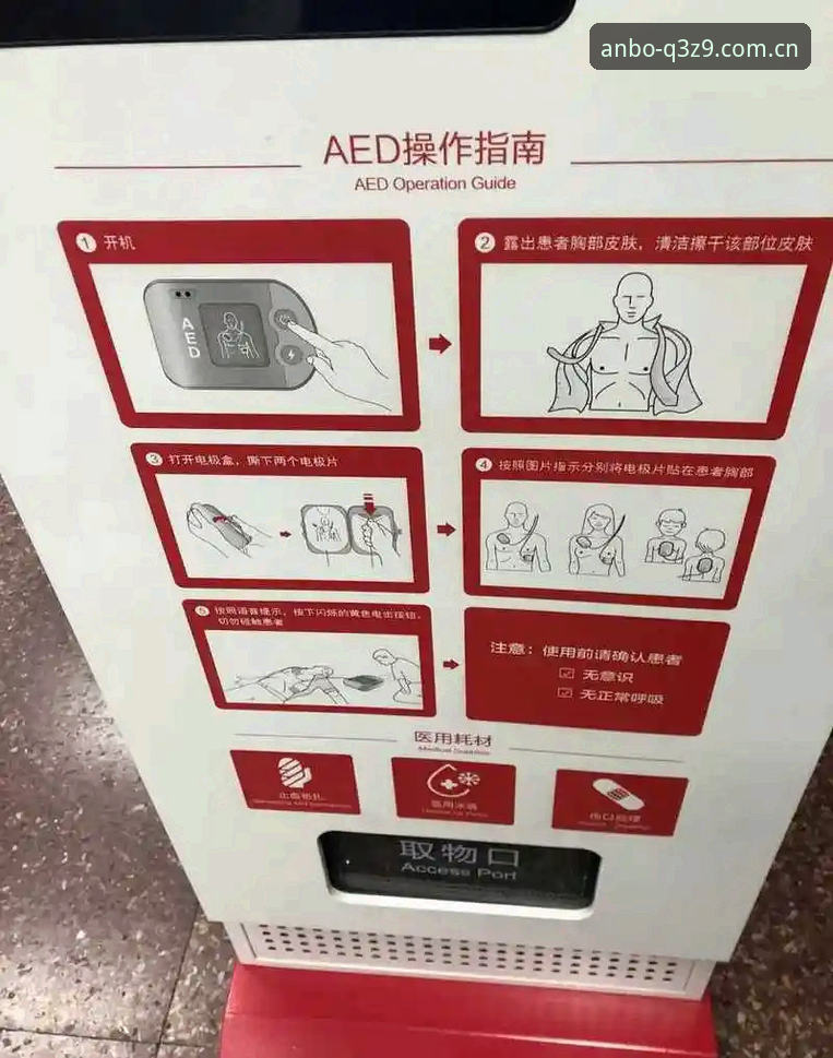 安博体育体验使用指南 安博体育平台操作使用指南:从入门到精通的完整教程